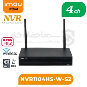 دستگاه NVR بی سیم تحت شبکه 4 کانال NVR1104HS-W-S2 برند ایمو داهوا