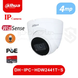 دوربین DH-IPC-HDW2441T-S داهوا