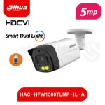 دوربین DH-HAC-HFW1500TLMP-IL-A داهوا