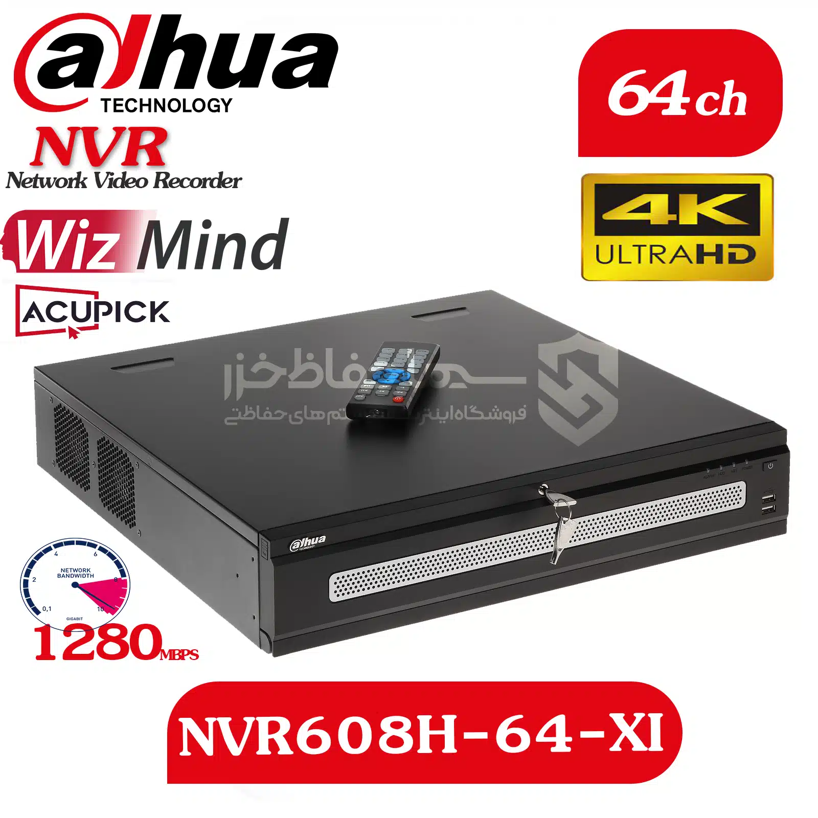 دستگاه 64 کانال DH-NVR608H-64-XI برند داهوا