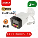 دوربین DH-IPC-HFW1239TL1-A-IL داهوا