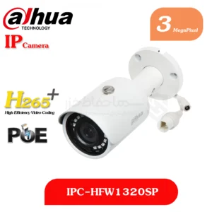 دوربین IPC-HFW1320SP بالت 3 مگاپیکسل داهوا