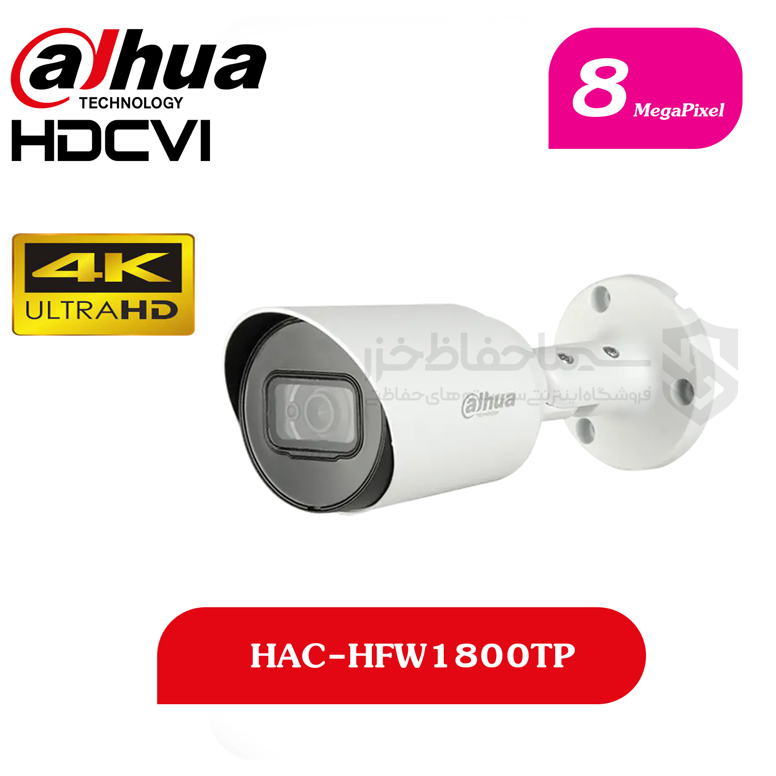 دوربین DH-HAC-HFW1800TP داهوا