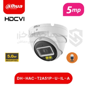 دوربین DH-HAC-T2A51P-U-IL-A داهوا