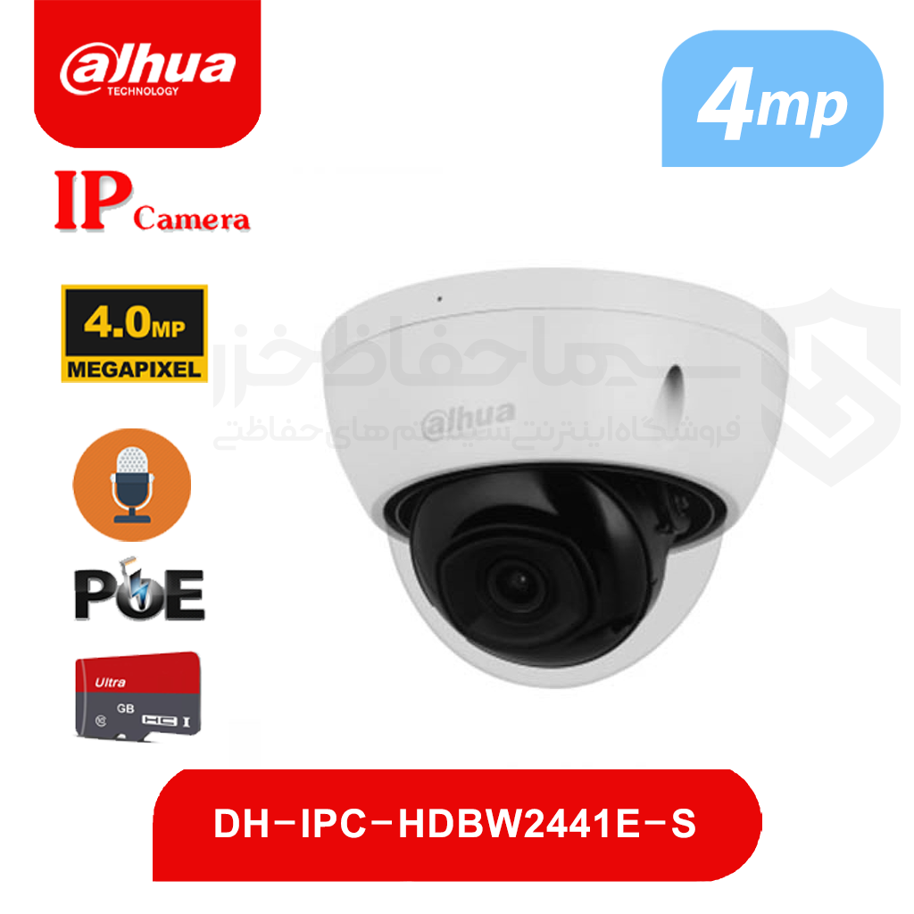 دوربین DH-IPC-HDBW2441E-S دام 4 مگاپیکسل داهوا