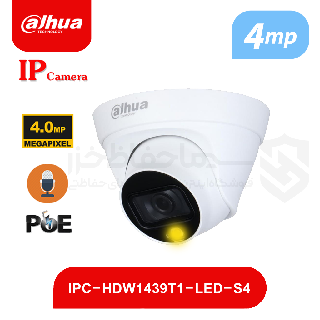 دوربین DH-IPC-HDW1439T1-LED-S4 داهوا