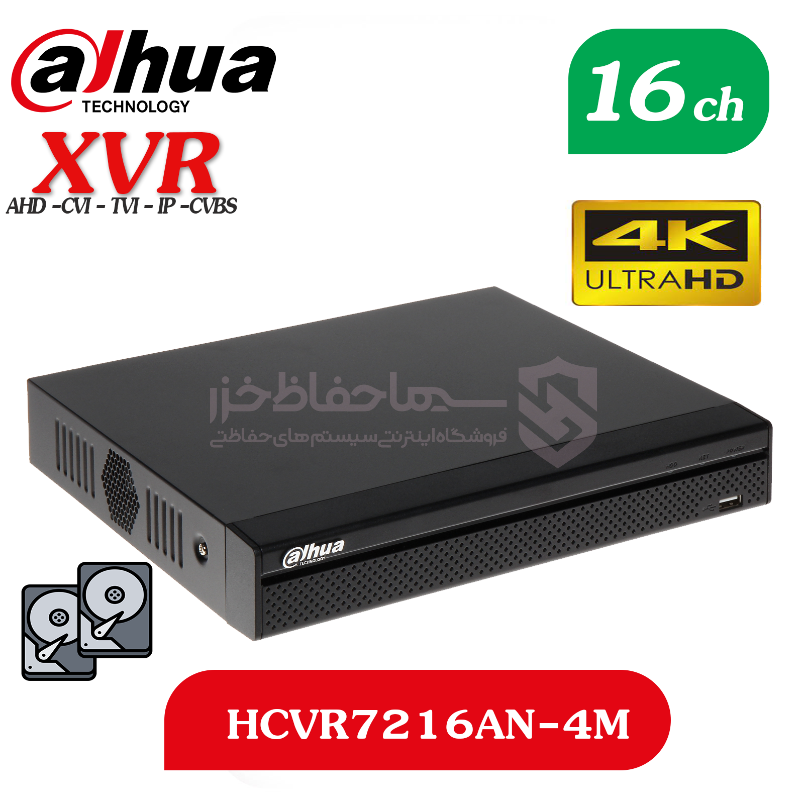 دستگاه ۱۶ کانال dhi-hcvr۷۲۱۶an-۴m برند داهوا