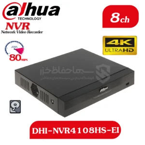 دستگاه 8 کانال DHI-NVR4108HS-EI داهوا