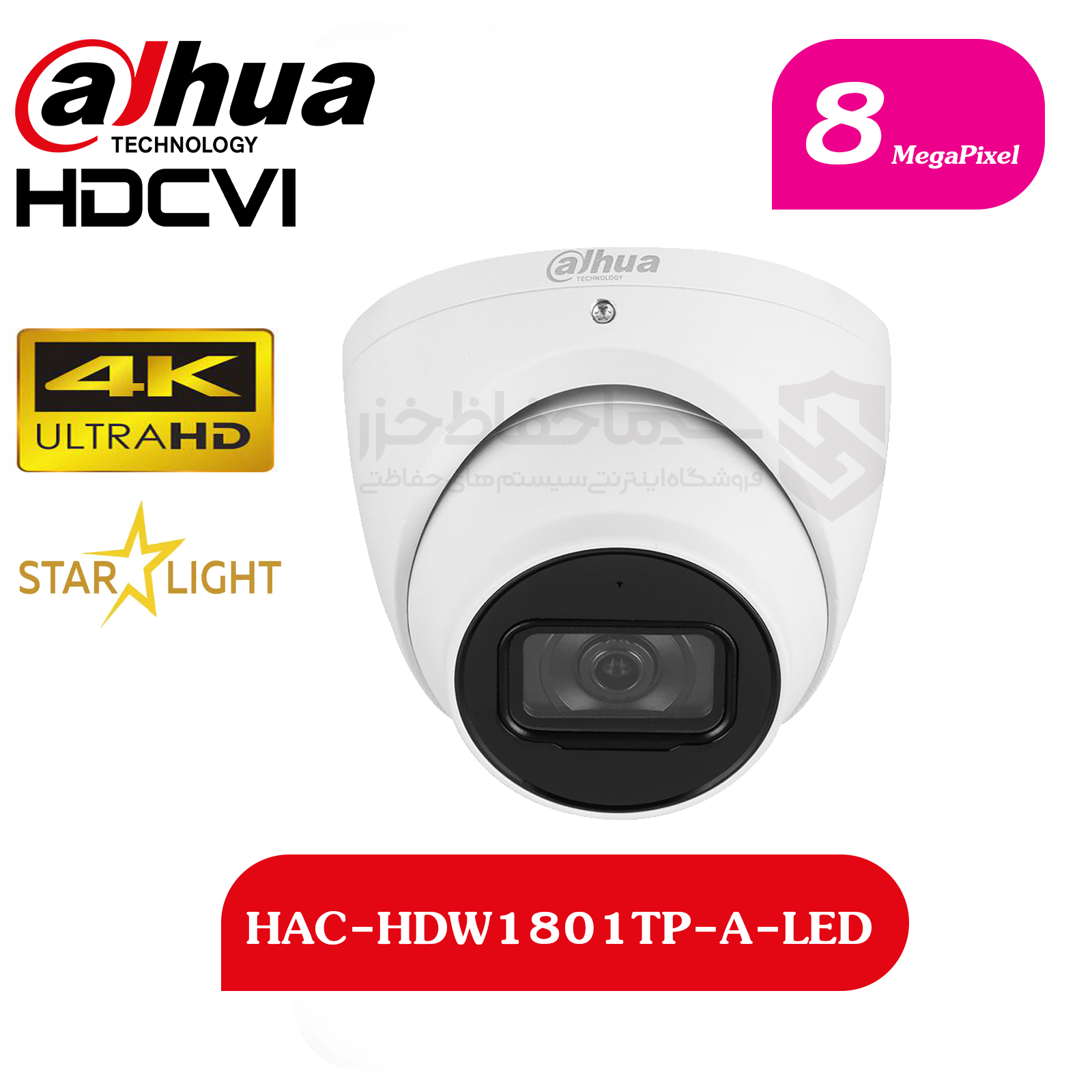 دوربین DH-HAC-HDW1801TP-A-LED داهوا