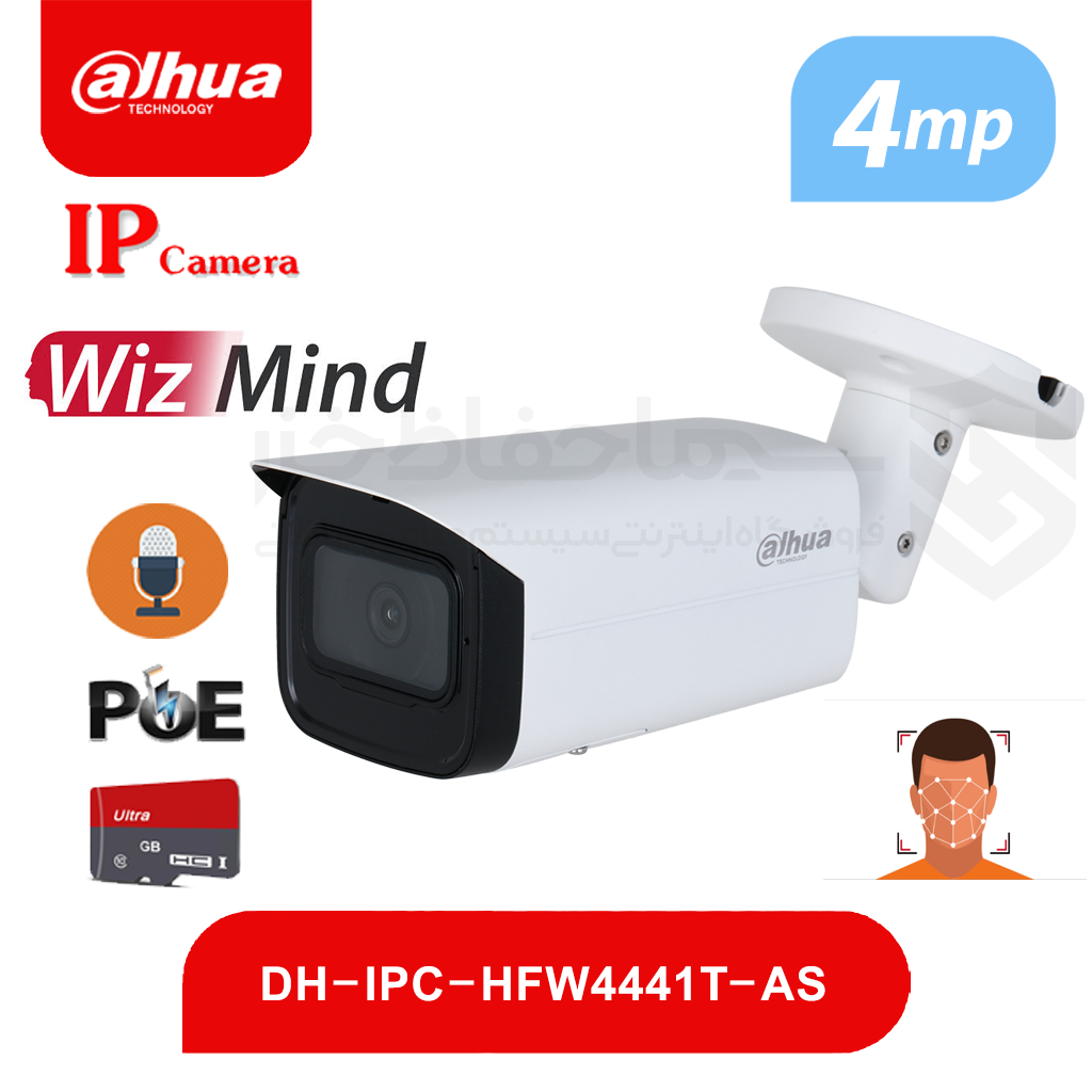 دوربین DH-IPC-HFW4441T-AS داهوا