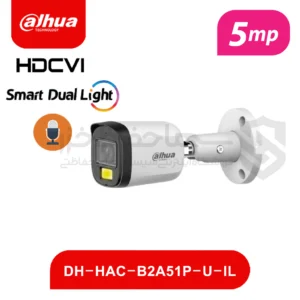 دوربین DH-HAC-B2A51P-U-IL داهوا