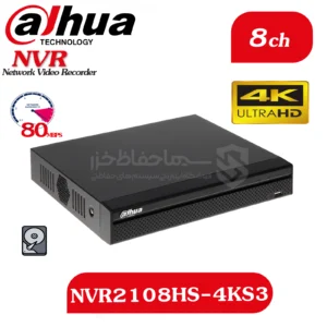دستگاه 8 کانال DHI-NVR2108HS-4KS3 داهوا