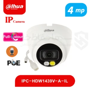 دوربین IPC-HDW1439V-A-IL داهوا