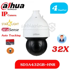 دوربین اسپیدام SD5A432GB-HNR داهوا