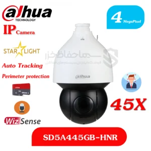 دوربین SD5A445GB-HNR داهوا