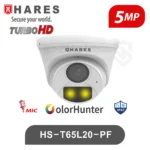 دوربین دام 5 مگاپیکسل حارس Hares HS-T65L20-PF