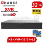 دستگاه 32 کانال HS-XVR-32101-L8 برند حارس