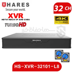 دستگاه 32 کانال HS-XVR-32101-L8 برند حارس