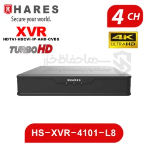 دستگاه 4 کانال HS-XVR-4101-L8 برند حارس