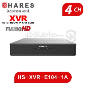 دستگاه 4 کانال HS-XVR-E104-1A برند حارس