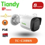 دوربین بالت 8 مگاپیکسل TC-C38WS تیاندی