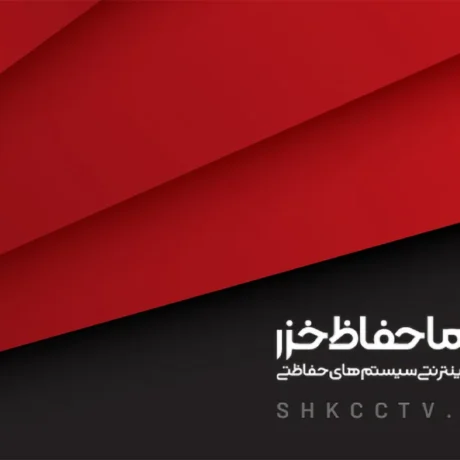 فروش دوربین مداربسته، کف قیمت بازار ایران