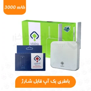 باطری یوگاسل 3000mAh قابل شارژ