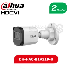 دوربین DH-HAC-B1A21P-U بالت 2 مگاپیکسل داهوا