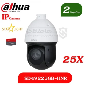 دوربین DH-SD49225GB-HNR داهوا