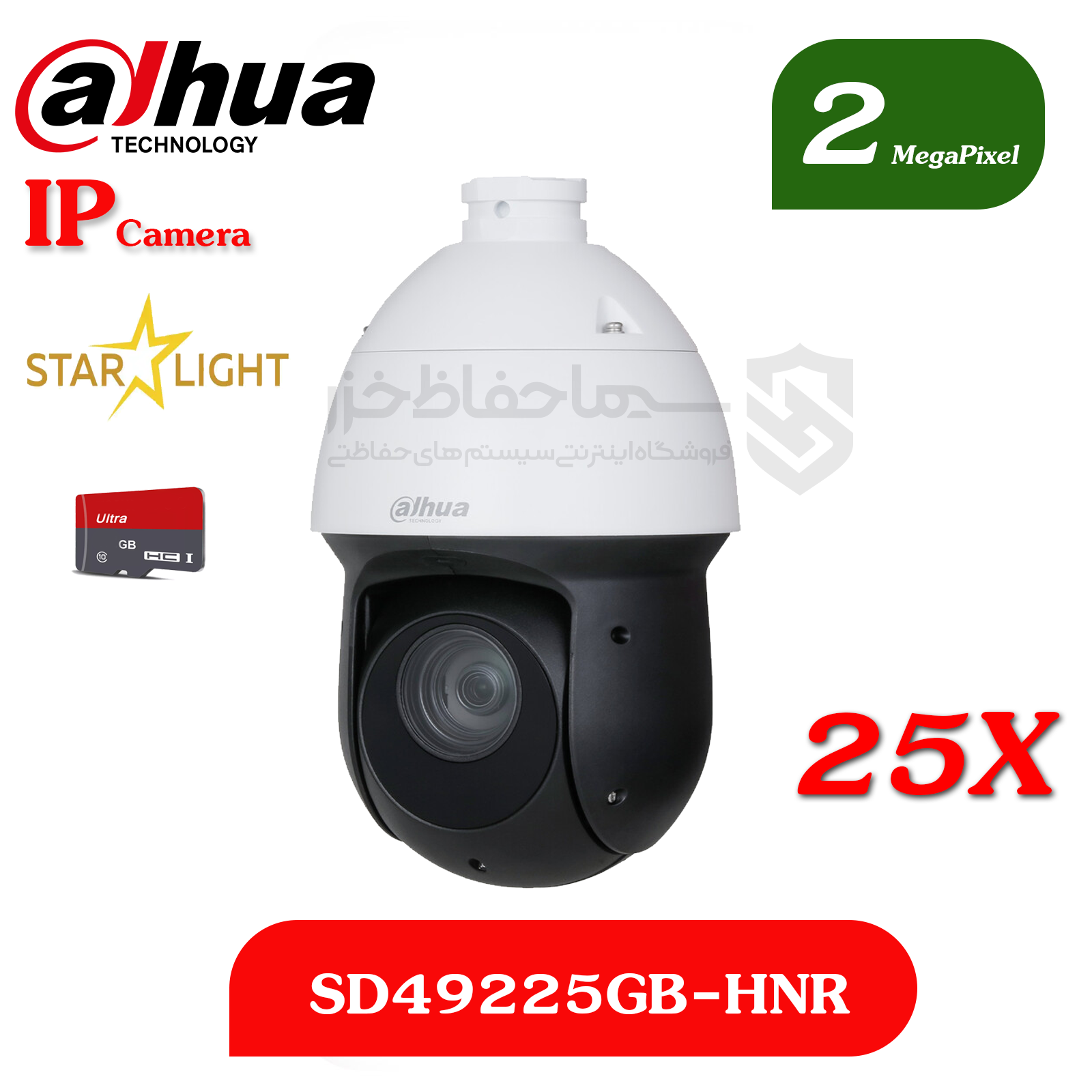 دوربین DH-SD49225GB-HNR داهوا