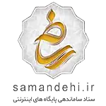 نماد ساماندهی