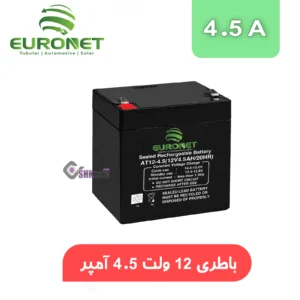 باتری ۱۲ ولت ۴.۵ آمپر یورونت EURONET
