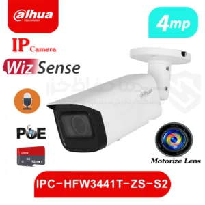 دوربین DH-IPC-HFW3441R-ZAS-S2 داهوا
