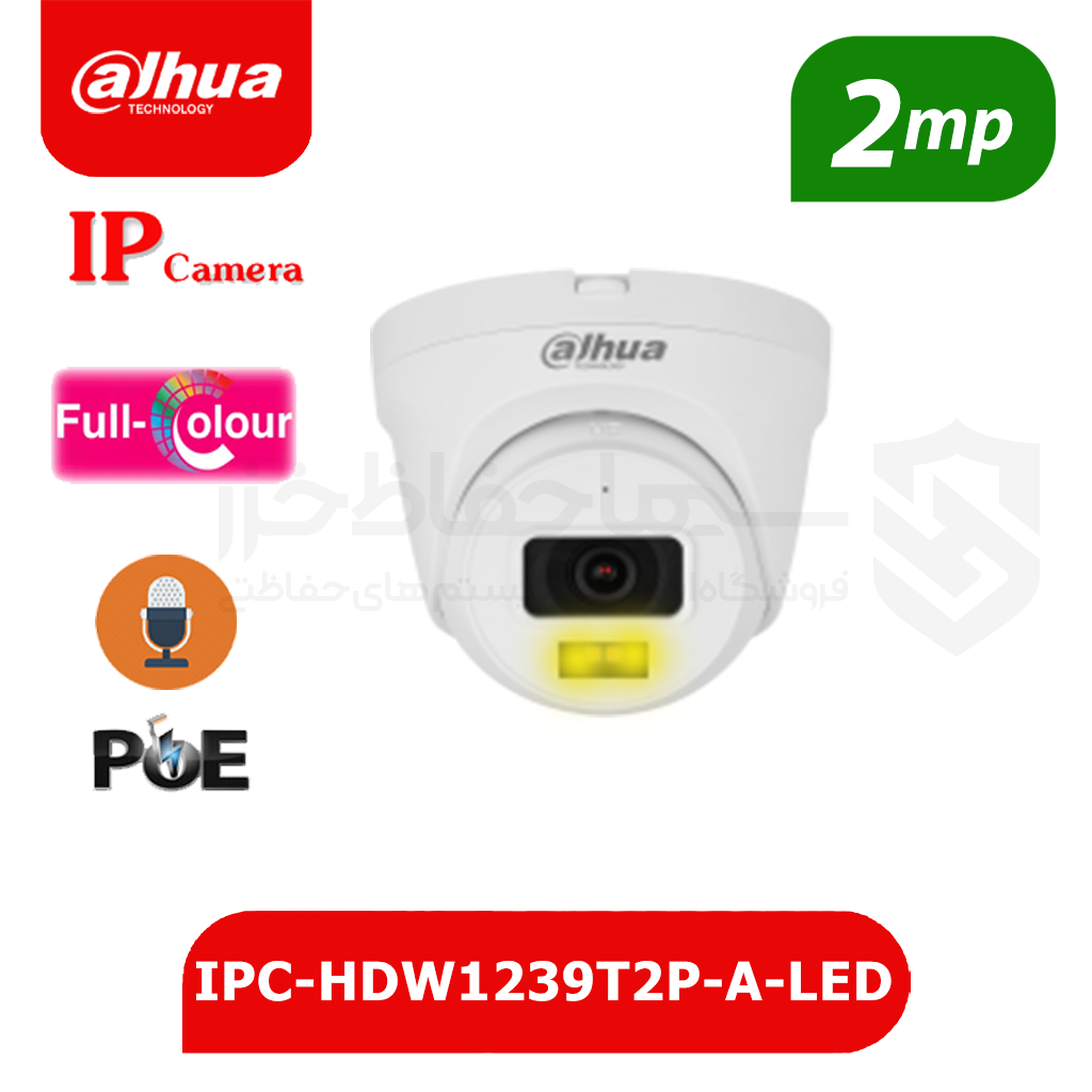 دوربین DH-IPC-HDW1239T2-A-LED