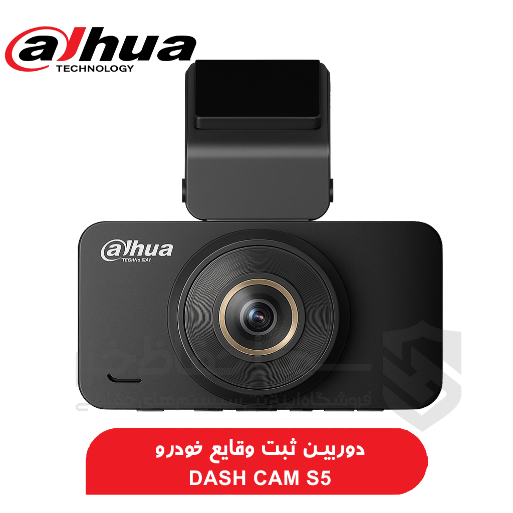 دوربین ثبت وقایع داهوا s5