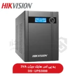 یو پی اس هایک ویژن HIKVISION 3000VA DS-UPS3000