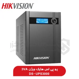 یو پی اس هایک ویژن HIKVISION 3000VA DS-UPS3000