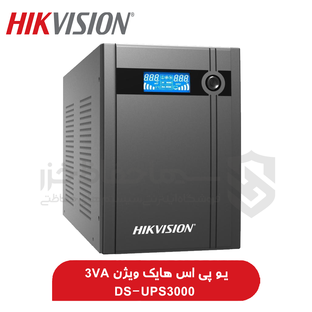 یو پی اس هایک ویژن HIKVISION 3000VA DS-UPS3000